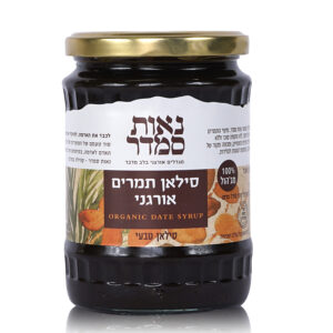 אורגני